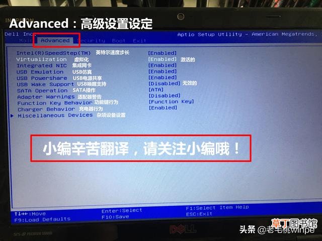 电脑bios怎么退出 电脑bios
