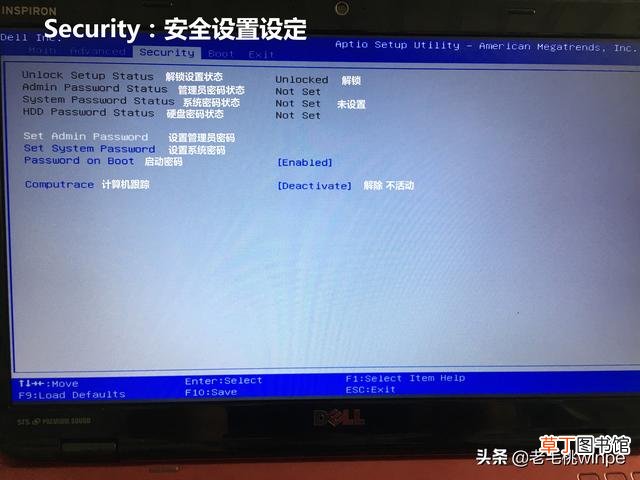 电脑bios怎么退出 电脑bios