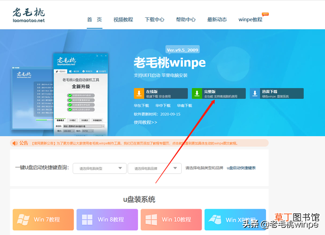 电脑bios怎么退出 电脑bios