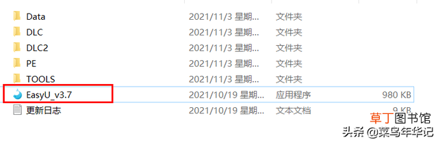 优启通pe安装系统步骤 优启通pe