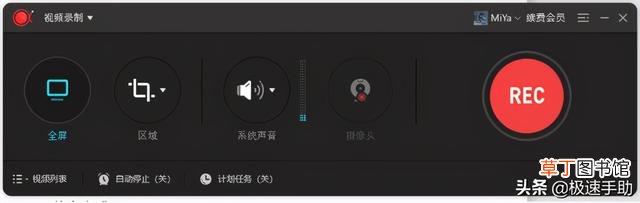 wps怎么截图选中的内容 wps怎么截图