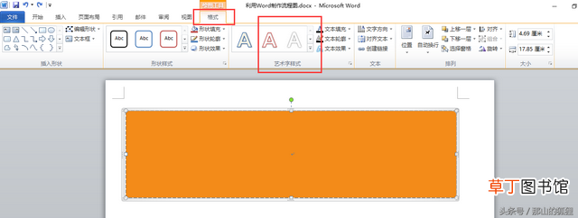 word2010激活码永久 word2010激活码