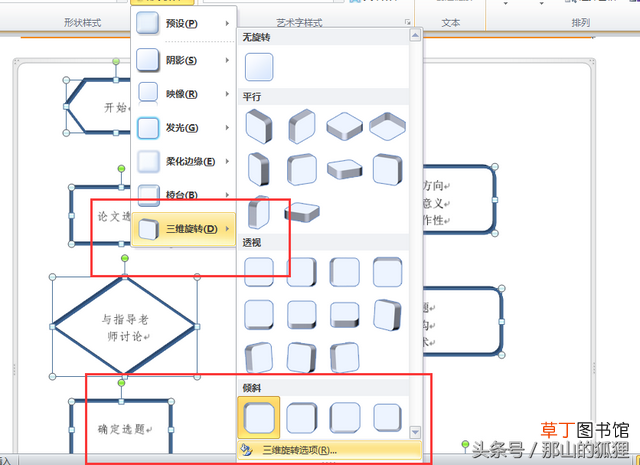word2010激活码永久 word2010激活码