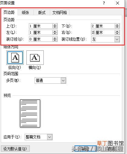 word2010激活码永久 word2010激活码