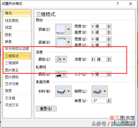 word2010激活码永久 word2010激活码