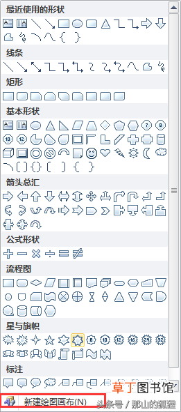 word2010激活码永久 word2010激活码