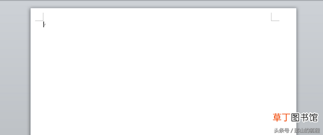 word2010激活码永久 word2010激活码