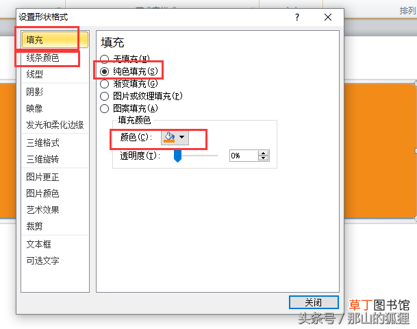 word2010激活码永久 word2010激活码
