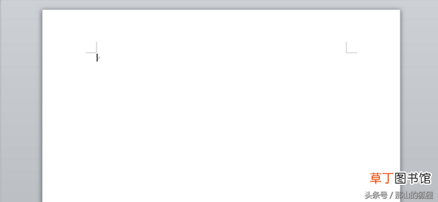 word2010激活码永久 word2010激活码