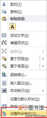 word2010激活码永久 word2010激活码