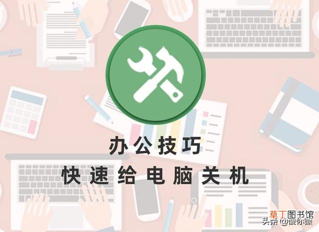 电脑休眠快捷键 电脑休眠快捷键