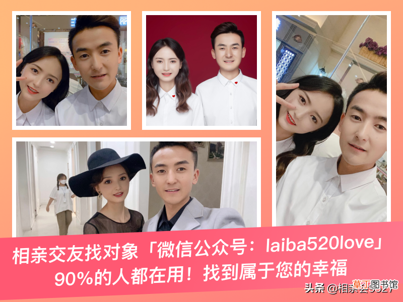 免费交友的软件有哪些 什么软件交友免费