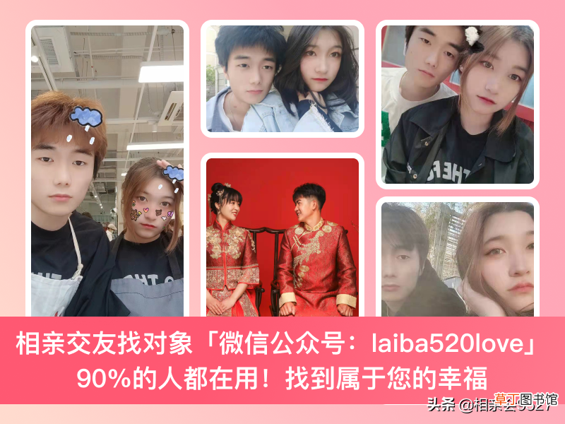 免费交友的软件有哪些 什么软件交友免费