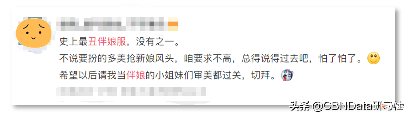 婚礼迎宾穿什么衣服 结婚迎宾穿什么衣服