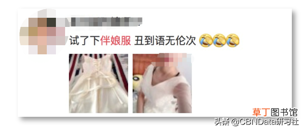 婚礼迎宾穿什么衣服 结婚迎宾穿什么衣服