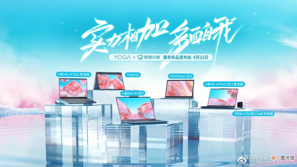 联想笔记本查型号 联想笔记本序列号查询系统
