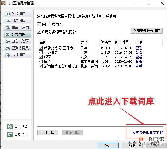 电脑设置五笔输入法在哪里 电脑的输入法在哪里设置