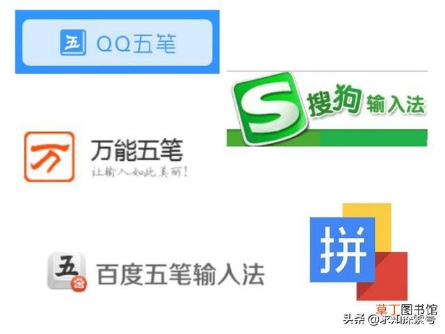 电脑设置五笔输入法在哪里 电脑的输入法在哪里设置