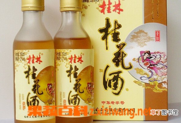 桂花酒的功效与作用