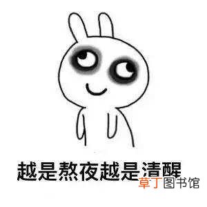 熬夜加班伤害大，多吃这五种水果可以补救
