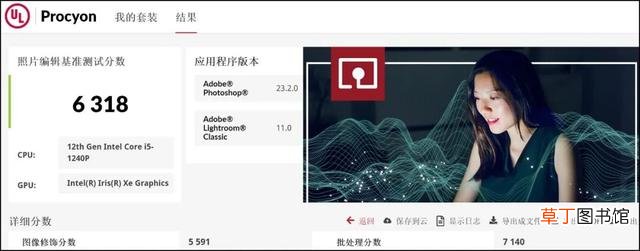 什么笔记本好用 什么笔记本好用