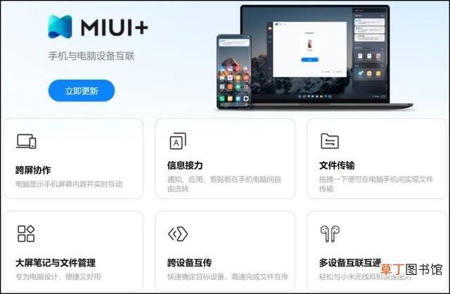 什么笔记本好用 什么笔记本好用