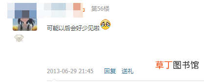 QQ以前的聊天记录怎么找回来 qq以前的聊天记录怎么找回