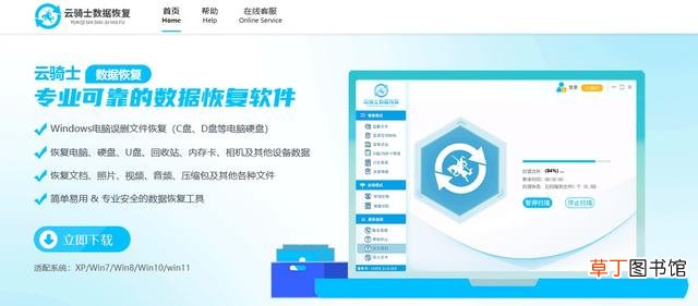 电脑系统还原工具 系统还原工具