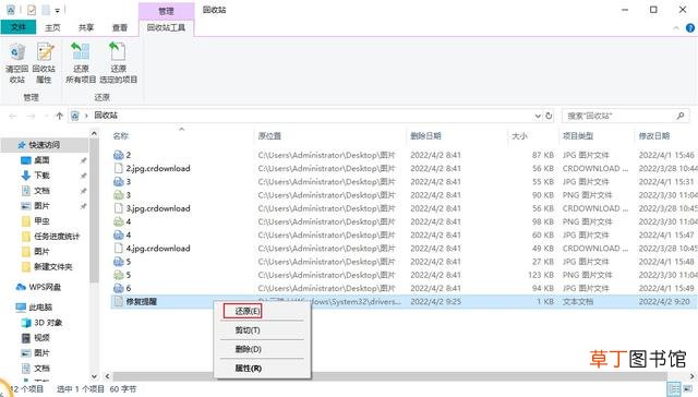 电脑系统还原工具 系统还原工具