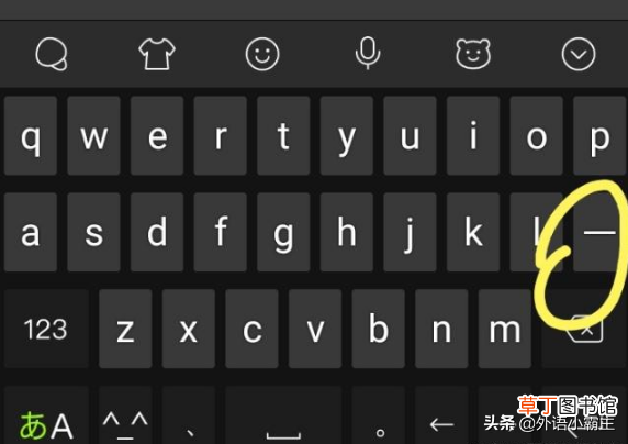 手机输入法怎么设置回车键发送 手机输入法怎么设置