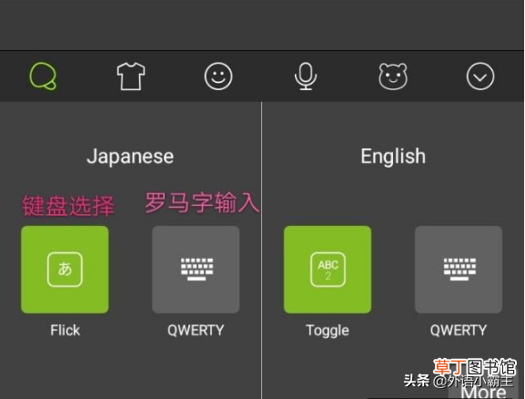 手机输入法怎么设置回车键发送 手机输入法怎么设置