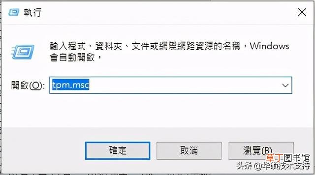 华硕进入bios按键 华硕进入bios