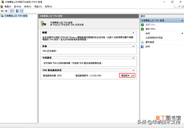 华硕进入bios按键 华硕进入bios