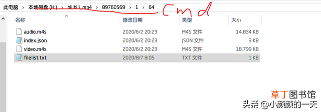 哔哩哔哩电脑版可以缓存视频吗 哔哩哔哩电脑版