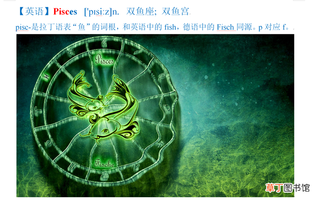 物理希腊字母读音 希腊字母发音