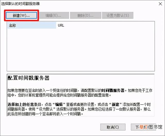 怎样在文件上电子签名 怎么在pdf上签名