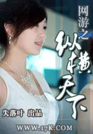 热门网游排行榜2021角色 热门网游排行榜2013