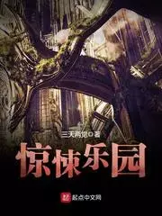 热门网游排行榜2021角色 热门网游排行榜2013