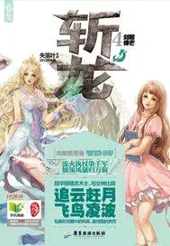 热门网游排行榜2021角色 热门网游排行榜2013