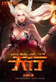 热门网游排行榜2021角色 热门网游排行榜2013