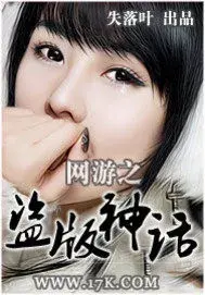 热门网游排行榜2021角色 热门网游排行榜2013