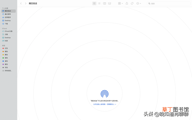 苹果笔记本快捷键大全 笔记本快捷键大全