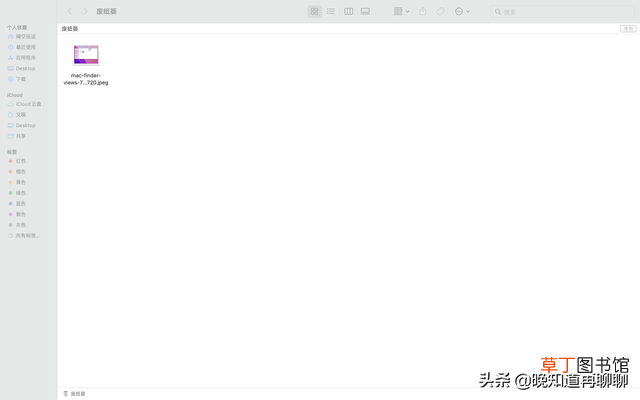 苹果笔记本快捷键大全 笔记本快捷键大全