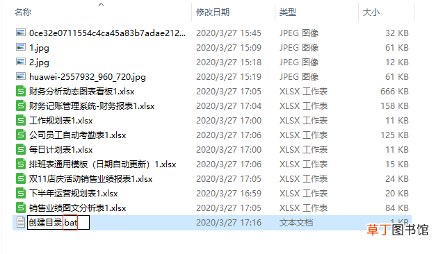 目录表格怎么做 怎么做目录