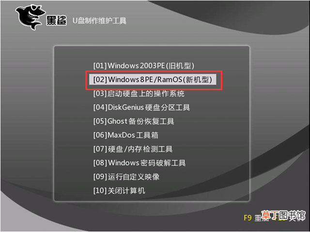 u大师u盘启动盘官网 u大师u盘启动盘