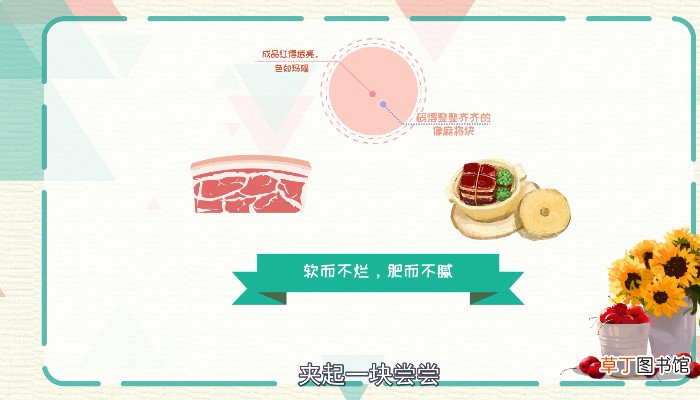 东坡肉是哪里的名菜