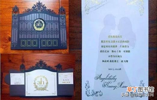 请柬怎么写 邀请人不同也要注意