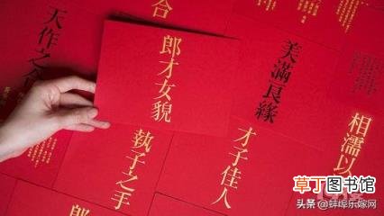请柬怎么写 邀请人不同也要注意