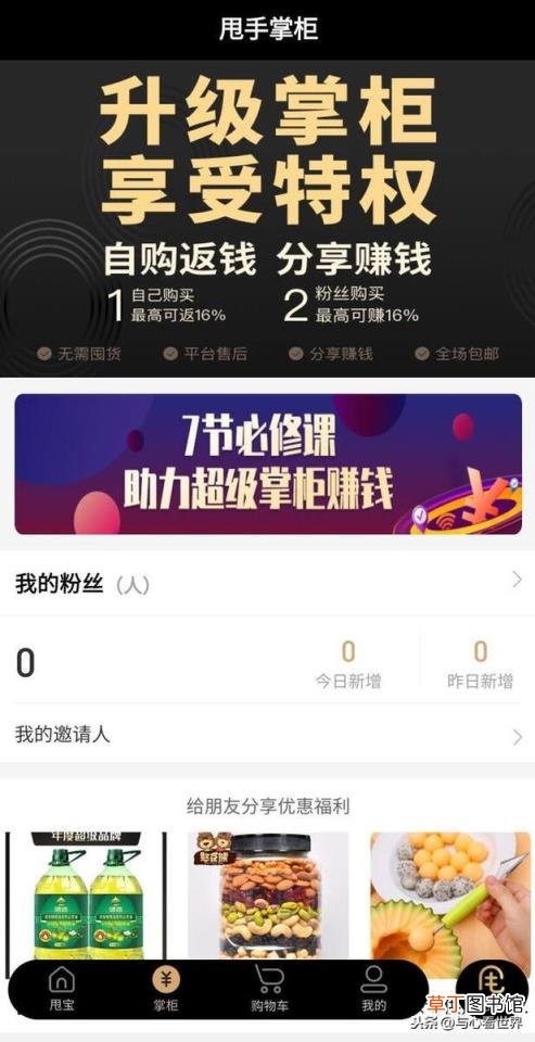 网上购物哪个网站好 看完这篇对比文章你就懂了