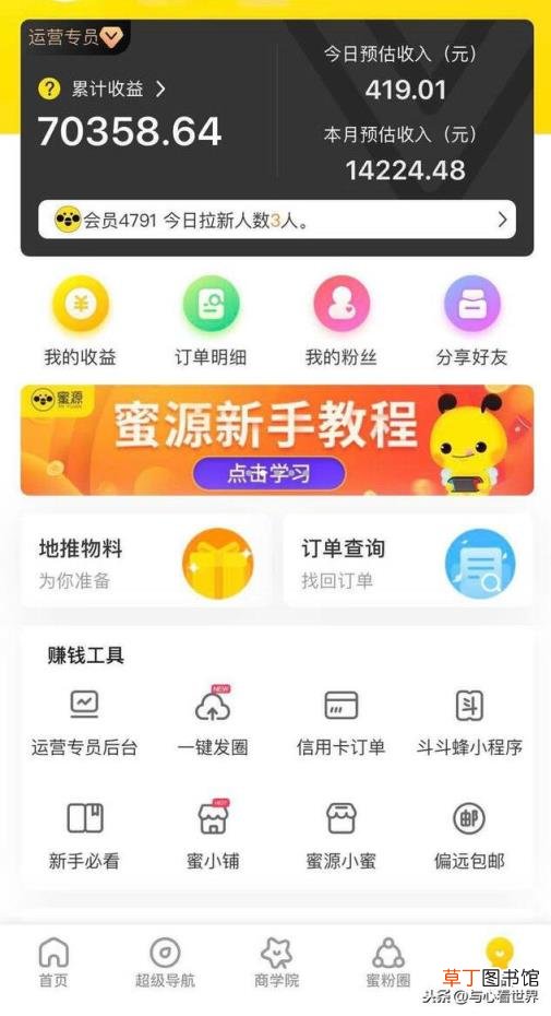 网上购物哪个网站好 看完这篇对比文章你就懂了